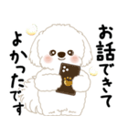 白垂れ耳わんこ「いつもよく使う言葉」1（個別スタンプ：32）