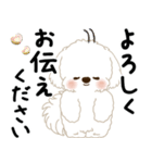 白垂れ耳わんこ「いつもよく使う言葉」1（個別スタンプ：34）