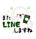 白垂れ耳わんこ「いつもよく使う言葉」1（個別スタンプ：35）