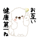 白垂れ耳わんこ「いつもよく使う言葉」1（個別スタンプ：38）