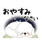 白垂れ耳わんこ「いつもよく使う言葉」1（個別スタンプ：40）