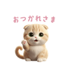 【日本語】 スコティッシュ スタンプ 2（個別スタンプ：1）
