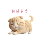【日本語】 スコティッシュ スタンプ 2（個別スタンプ：2）