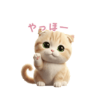 【日本語】 スコティッシュ スタンプ 2（個別スタンプ：4）