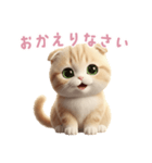 【日本語】 スコティッシュ スタンプ 2（個別スタンプ：9）