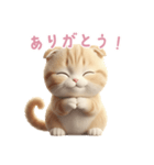 【日本語】 スコティッシュ スタンプ 2（個別スタンプ：10）