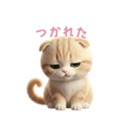 【日本語】 スコティッシュ スタンプ 2（個別スタンプ：13）