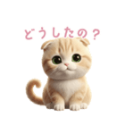 【日本語】 スコティッシュ スタンプ 2（個別スタンプ：15）