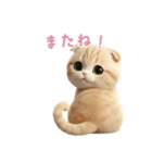 【日本語】 スコティッシュ スタンプ 2（個別スタンプ：16）