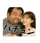 鼻につくカップル(美女とおじさん毎日便利)（個別スタンプ：4）