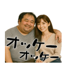 鼻につくカップル(美女とおじさん毎日便利)（個別スタンプ：5）