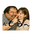 鼻につくカップル(美女とおじさん毎日便利)（個別スタンプ：6）