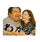 鼻につくカップル(美女とおじさん毎日便利)（個別スタンプ：9）