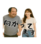鼻につくカップル(美女とおじさん毎日便利)（個別スタンプ：26）