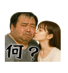 鼻につくカップル(美女とおじさん毎日便利)（個別スタンプ：28）