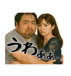 鼻につくカップル(美女とおじさん毎日便利)（個別スタンプ：34）