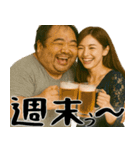 鼻につくカップル(美女とおじさん毎日便利)（個別スタンプ：35）