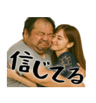 鼻につくカップル(美女とおじさん毎日便利)（個別スタンプ：39）