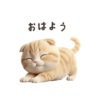【日本語】 スコティッシュ スタンプ 1（個別スタンプ：2）