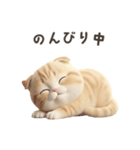 【日本語】 スコティッシュ スタンプ 1（個別スタンプ：5）