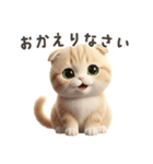 【日本語】 スコティッシュ スタンプ 1（個別スタンプ：9）