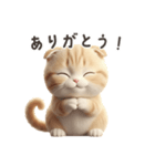 【日本語】 スコティッシュ スタンプ 1（個別スタンプ：10）