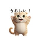 【日本語】 スコティッシュ スタンプ 1（個別スタンプ：14）