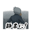 走り抜け！鋭い眼光の政治家ハシビロコウ（個別スタンプ：26）