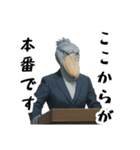 走り抜け！鋭い眼光の政治家ハシビロコウ（個別スタンプ：35）