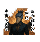 走り抜け！鋭い眼光の政治家ハシビロコウ（個別スタンプ：40）