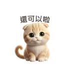 【繁體字】 スコティッシュ スタンプ 1（個別スタンプ：3）