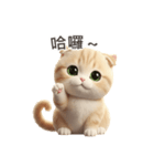 【繁體字】 スコティッシュ スタンプ 1（個別スタンプ：4）