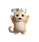 【繁體字】 スコティッシュ スタンプ 1（個別スタンプ：14）