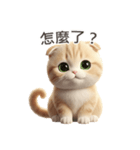 【繁體字】 スコティッシュ スタンプ 1（個別スタンプ：15）