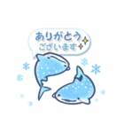 ゆるっと毎日水族館13（個別スタンプ：1）