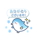 ゆるっと毎日水族館13（個別スタンプ：2）