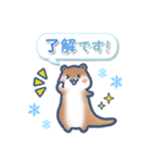ゆるっと毎日水族館13（個別スタンプ：5）