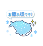 ゆるっと毎日水族館13（個別スタンプ：9）