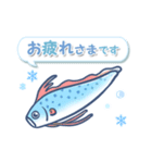 ゆるっと毎日水族館13（個別スタンプ：10）