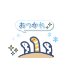 ゆるっと毎日水族館13（個別スタンプ：11）