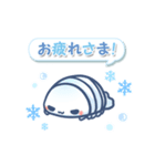 ゆるっと毎日水族館13（個別スタンプ：12）