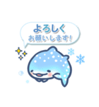 ゆるっと毎日水族館13（個別スタンプ：13）