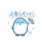 ゆるっと毎日水族館13（個別スタンプ：14）