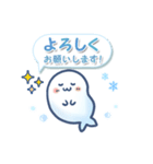 ゆるっと毎日水族館13（個別スタンプ：15）