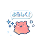 ゆるっと毎日水族館13（個別スタンプ：16）