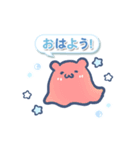 ゆるっと毎日水族館13（個別スタンプ：19）