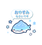ゆるっと毎日水族館13（個別スタンプ：21）