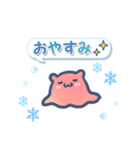 ゆるっと毎日水族館13（個別スタンプ：23）