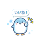 ゆるっと毎日水族館13（個別スタンプ：29）