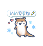 ゆるっと毎日水族館13（個別スタンプ：30）
